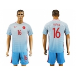 Turkey #16 Tufan Away Soccer Country Jersey