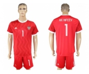 Russia #1 Akinfeev Federation Cup Home Soccer Country Jersey