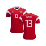 Russia #13 Lunyov Home Soccer Country Jersey