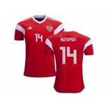 Russia #14 Kutepov Home Soccer Country Jersey