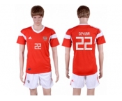 Russia #22 Dzyuba Home Soccer Country Jersey