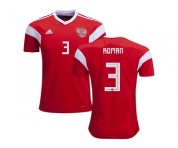 Russia #3 Roman Home Soccer Country Jersey