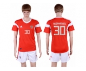 Russia #30 Kudryashov Home Soccer Country Jersey