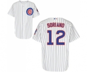 Men's Chicago Cubs #12 Alfonso Soriano White Pinstriped Home Jersey