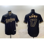 Men's Los Angeles Dodgers #17 太谷翔平 Black Cool Base Stitched Jersey