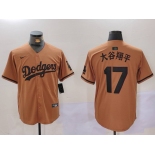 Men's Los Angeles Dodgers #17 太谷翔平 Brown Cool Base Stitched Baseball Jerseys