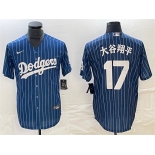 Men's Los Angeles Dodgers #17 大谷翔平 Navy Cool Base With Patch Stitched Baseball Jersey