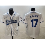 Men's Los Angeles Dodgers #17 大谷翔平 White Cool Base With Patch Stitched Baseball Jersey