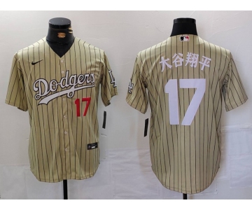 Men's Los Angeles Dodgers #17 Shohei Ohtani Number Cream Pinstripe Cool Base Stitched Jerseys