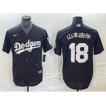 Men's Los Angeles Dodgers #18 山本由伸 Black Cool Base Stitched Baseball Jersey