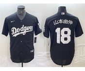 Men's Los Angeles Dodgers #18 山本由伸 Black Cool Base Stitched Baseball Jersey