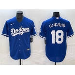 Men's Los Angeles Dodgers #18 山本由伸 Blue Cool Base With Patch Stitched Baseball Jersey