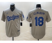 Men's Los Angeles Dodgers #18 山本由伸 Gray Cool Base With Patch Stitched Baseball Jersey