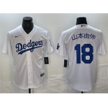 Men's Los Angeles Dodgers #18 山本由伸 White Cool Base With Patch Stitched Baseball Jersey