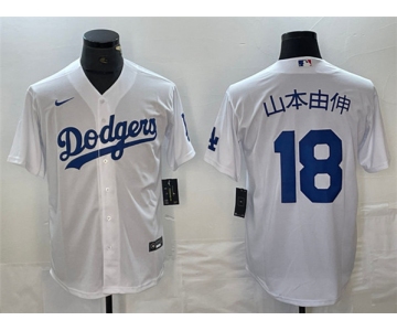 Men's Los Angeles Dodgers #18 山本由伸 White Cool Base With Patch Stitched Baseball Jersey