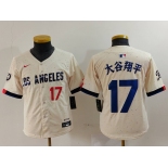 Youth Los Angeles Dodgers #17 大谷翔平 Number Cream Blue 2024 City Connect Limited Stitched Jersey