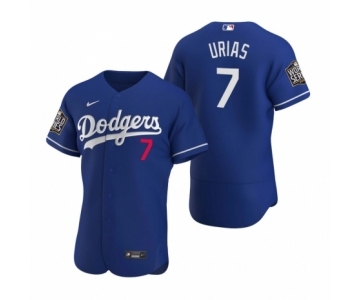 Los Angeles Dodgers #7 Julio Urias Nike Royal 2020 World Series Authentic Jersey