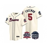 Men's Atlanta Braves #5 Freddie Freeman 2021 Cream World Series With 150th Anniversary Patch Cool Base Baseball Jersey