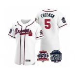 Men's Atlanta Braves #5 Freddie Freeman 2021 White World Series Flex Base With 150th Anniversary Patch Baseball Jersey