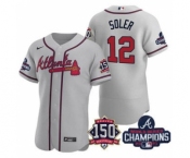 Men's Atlanta Braves #12 Jorge Soler 2021 Gray World Series Champions With 150th Anniversary Flex Base Stitched Jersey