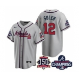 Men's Atlanta Braves #12 Jorge Soler 2021 Gray World Series Champions With 150th Anniversary Patch Cool Base Stitched Jersey