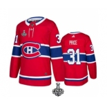 Men's Montreal Canadiens #31 Carey Price 2021 Red Stanley Cup Final Stitched Hockey Jersey