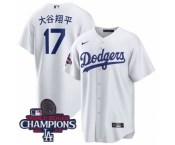 Youth Nike Los Angeles Dodgers Shohei Ohtani #17 White Cool Base 2024 World Series Champions Stitched MLB Jersey