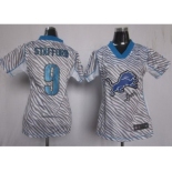 nike women nfl jersey detroit lions #9 stafford [fem fan zebra]